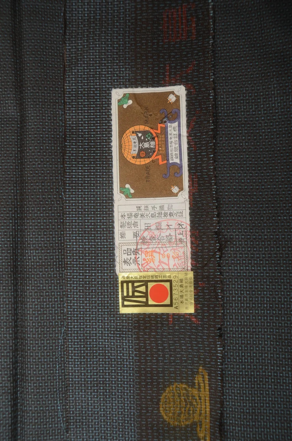 Men kimono / M-KM #1-171